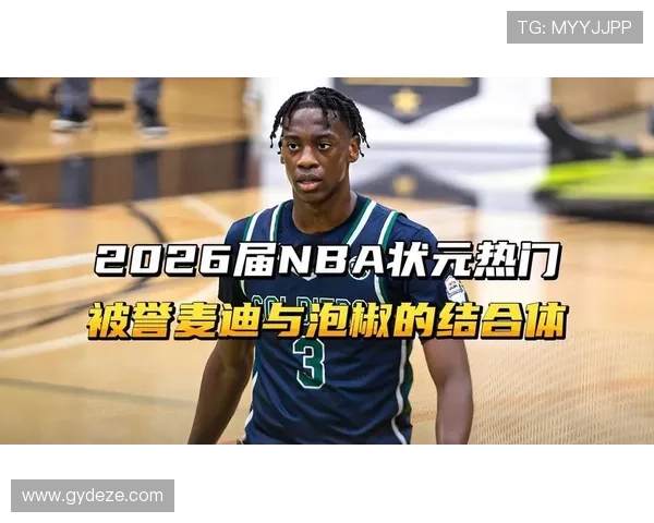 明年状元热门AJ迪班萨表现抢眼15投10中砍下22分5篮板5助攻2抢断1盖帽