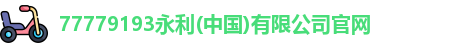 永利官网